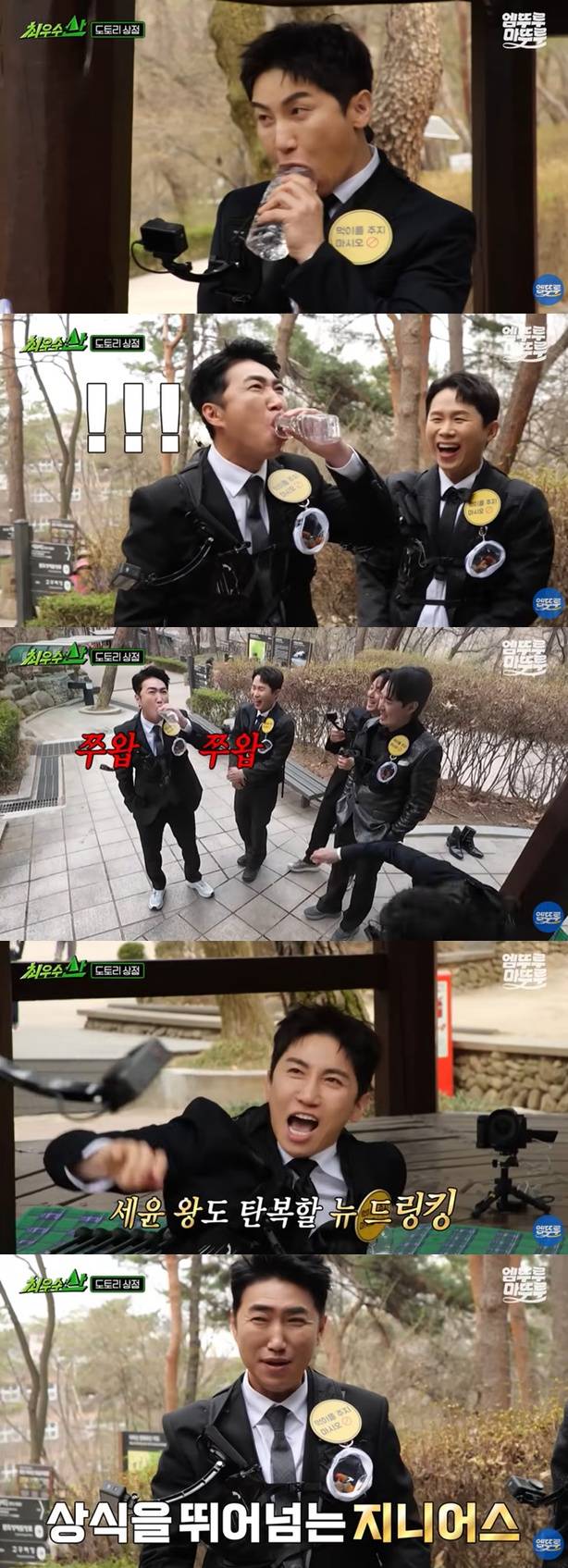 /사진=MBC