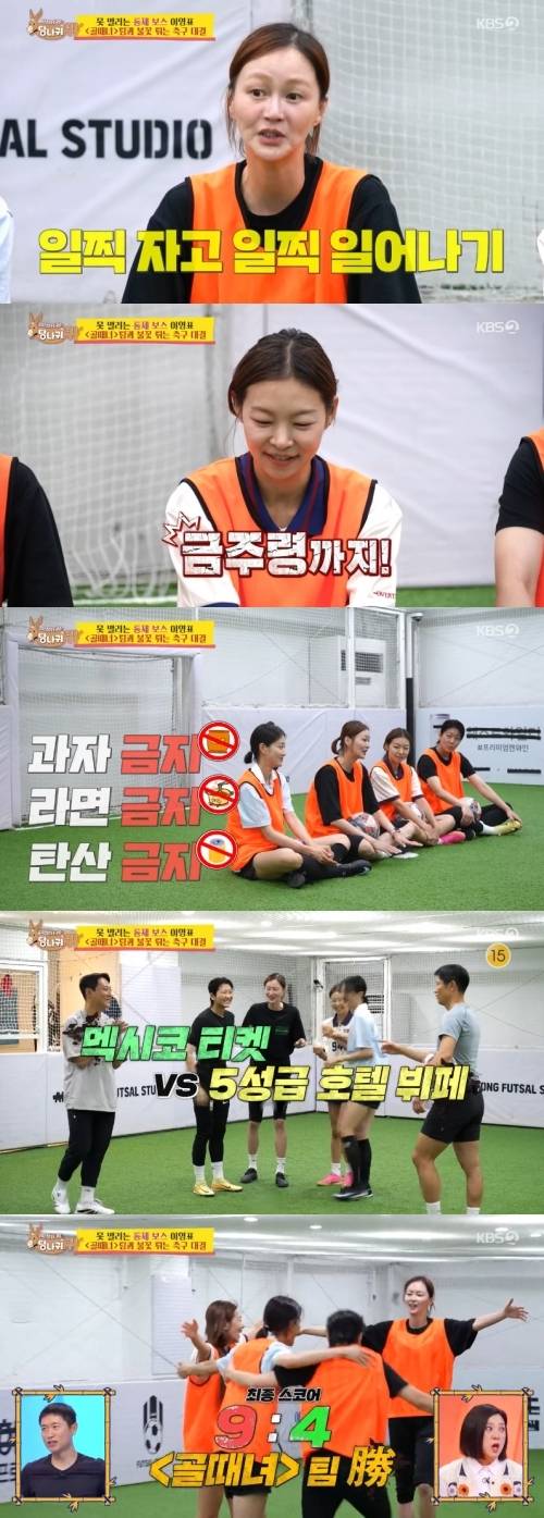‘사당귀’. 사진lKBS