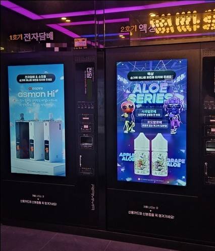 용산구 전자담배 무인 매장  [촬영 정윤주] 사진은 기사 내용과 직접적인 관련이 없습니다.