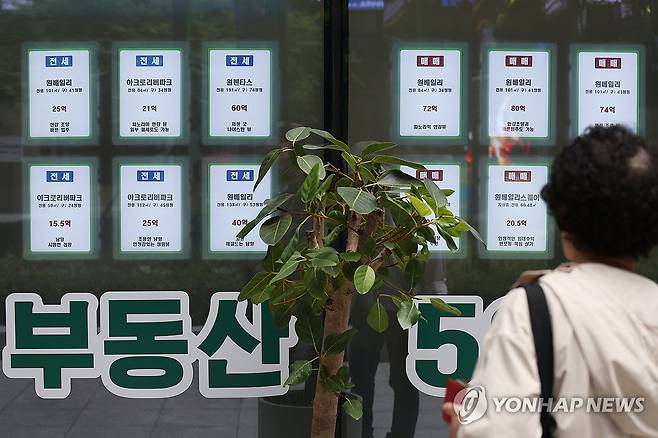 [연합뉴스 자료사진]