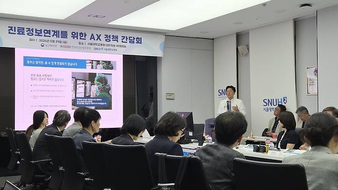 진료 정보 연계를 위한 AX 정책 간담회 [촬영 성서호]