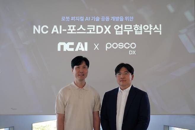 NC AI·포스코DX 업무협약식 왼쪽부터 김민재 NC AI CTO, 윤석준 포스코DX 로봇자동화센터장 [NC AI 제공]
