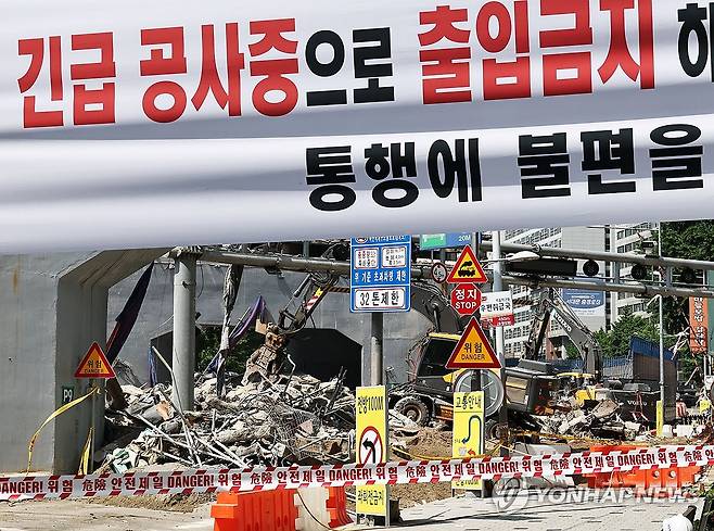 서소문 고가, 상처 남긴 채 역사 속으로 [연합뉴스 자료사진]