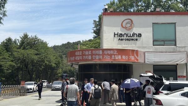 한화 에어로스페이스 대전사업장 전경 사진 =김주형 기자&nbsp;