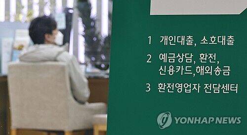 연합뉴스