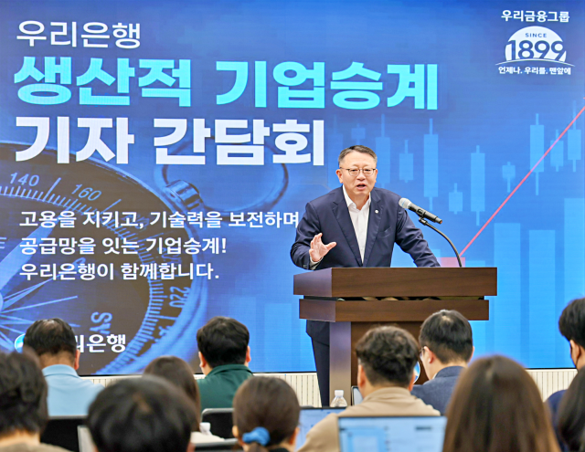 1일 서울 중구 우리은행 본점에서 열린 ‘생산적 기업승계 기자 간담회’ 에서 정진완 우리은행장이 인사말을 하고 있다. [사진=우리은행]