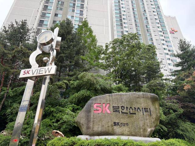 SK북한산시티 단지 입구 [사진=이은별 기자]