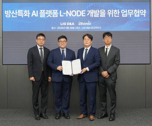 LIG D&A가 디토닉과 LIG D&A 판교하우스에서 '방산특화 AI 플랫폼 L-NODE 개발을 위한 업무협약(MOU)'을 체결했다. 협약식에는 LIG D&A 이승영 기술혁신본부장(왼쪽 두 번째)과 김진훈 D2C Lab장(왼쪽), 디토닉의 전용주 대표이사와 권진만 부사장 등 양사 고위 관계자들이 참석했다./LIG D&A