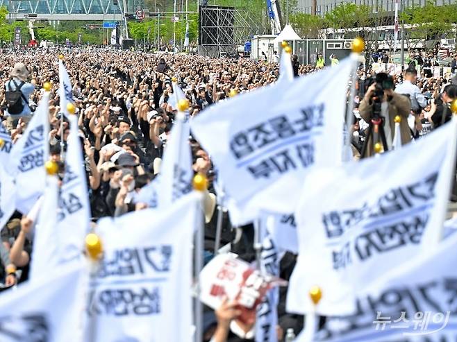 삼성전자 노동조합 공동투쟁본부 조합원들이 23일 오후 경기 평택시 삼성전자 평택캠퍼스 앞에서 열린 4.23 투쟁 결의대회에서 손팻말을 들고 구호를 외치고 있다. 사진=이수길 기자