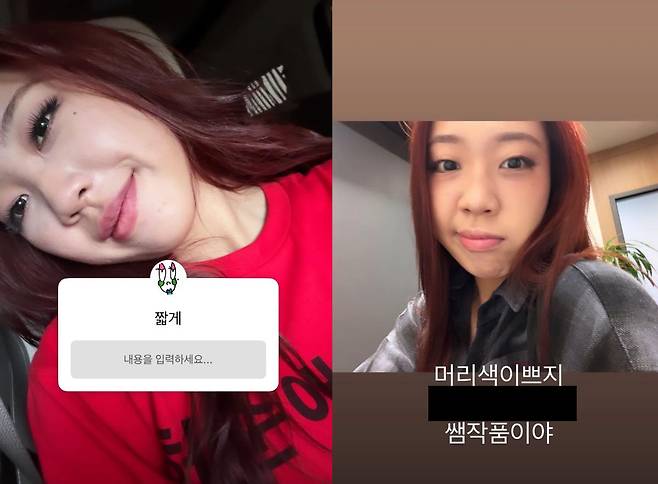 출처:이영지 인스타그램