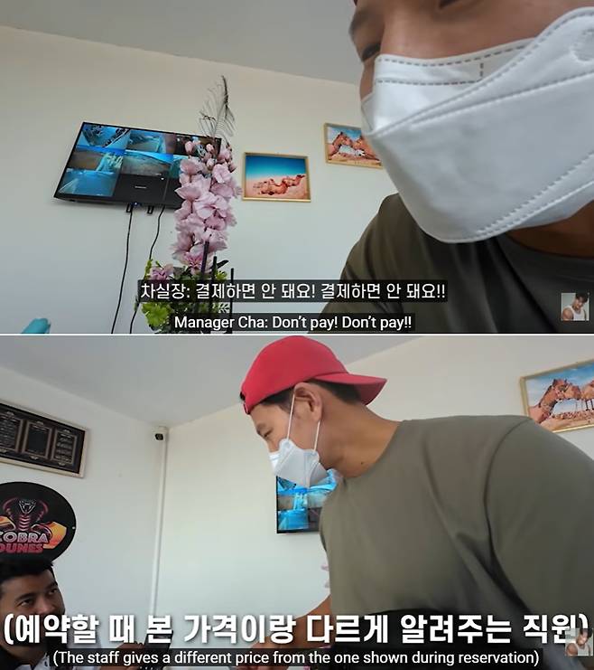 SEOUL (Reuters) - Singer and broadcaster Kim Jong Kook has revealed that he almost fell victim to a double-payment scam for local experiences during a trip to Dubai.The singer recently shared a video titled I almost got hit in the eye...(Feat. Oil Money) on his YouTube channel Jim Jong Guk.In the video, Kim Jong Kook visits a gym in Dubai and starts working out while looking at the golden barbells and other exercise equipment. However, the gyms daily pass cost a whopping 120,000 won, and Kim Jong Kook was shocked by the high price.After finishing their workout, the group went to the buggy ride, which they had booked in advance. After confirming their reservation, the staff guided them to the ride and asked them to pay.He thought he had made a reservation, but the staff member quoted him a different price than the one he had confirmed at the time of booking and asked him to pay more. Were giving you a discount, the staff member explained, and you only need to pay 2,000 dirhams, which is about $880,000 USD.The acquaintance, who was double-checking the booking details, said, Its a total of 1900 dirhams (about KRW 780,000), and Kim Jong-guk explained, We already booked it, but the price is different from what we thought, so were checking.The employee continued to push for payment on the spot. Eventually, Kim was fooled into paying by card. But his acquaintance had already paid, and he said, You cant do that. Weve already paid for everything, he said urgently.The employee, who knew all the facts, was trying to scam unsuspecting tourists, and not only that, but the company was completely unrelated to the one he had booked with.I want my money back, Kim Jong-kook told the employee, I want my money back. We have already paid, he calmly explained. The employee shamelessly explained, Its not my mistake, and eventually refunded the extra money.As he left the store, Kim Jong-guk said, My eyes were right on target. It wasnt his companys reservation, but they took him to their side and just paid for it. He was dumbfounded.I even showed them my reservation history, but they took me even though it wasnt my company, he said.At the end of the video, Kim Jong-guk said, You can suffer unexpected damage anywhere overseas, and urged people to check their reservation information and payment details carefully, rather than trusting only the kindness of people.