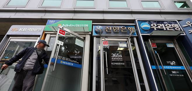 서울 용산구에 설치된 은행 ATM기를 시민들이 이용하는 모습./뉴스1