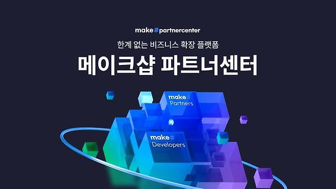 ⓒ커넥트웨이브