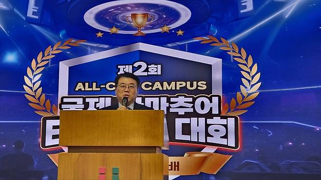 전민현 인제대학교 총장