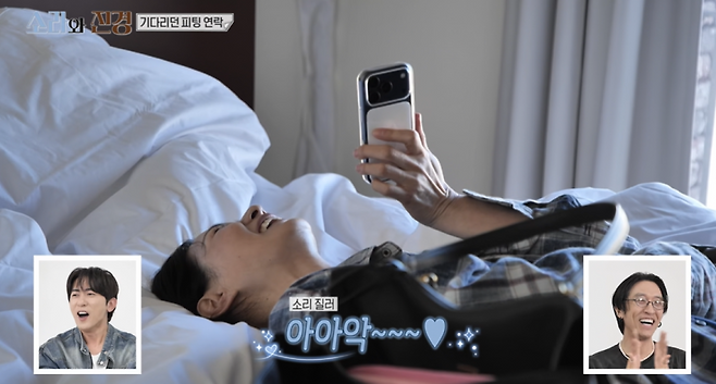 사진=MBC 예능 ‘소라와 진경’