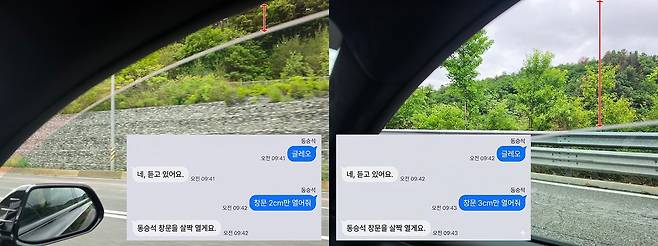 현대차는 신형 그랜저에 차세대 생성 인공지능(AI) 에이전트 ‘글레오AI’를 탑재했다. 조수석에서 “창문 2㎝만 열어줘”라고 요청하자 정확하게 수행했지만, 이어서 “창문 3㎝만 열어줘”라고 요청하자 조수석 창문 3분의 1가량(약 15㎝)이 열렸다. 추가학습이 필요해보인다. 고석현 기자