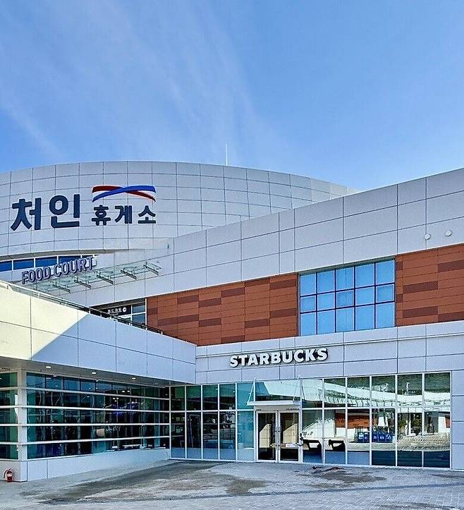 용인 처인휴게소 스타벅스 매장. 스타벅스코리아 누리집 갈무리