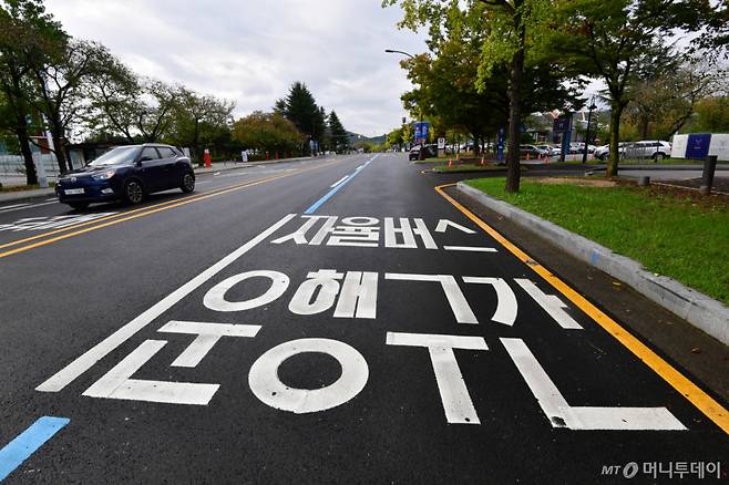 지난해 10월 23일 APEC 2025 정상회의장인 경북 경주시 화백컨벤션센터 주변 도로에 자율 버스 전용 운행 구간이 새단장된 모습이다/사진=뉴스1 /사진=(경주=뉴스1) 최창호 기자