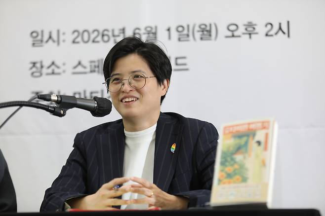 타이완 작가 양솽쯔가 1일 서울 중구 스페이스에이드에서 내한 기자간담회를 하고 있다. [마티스블루 제공]