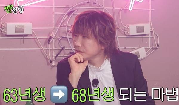 채널 ‘짠한형 신동엽’