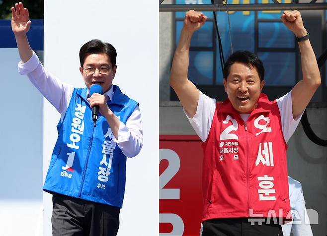 [서울=뉴시스] 조성우 기자 = 정원오 더불어민주당 서울시장 후보와 오세훈 국민의힘 서울시장 후보가 24일 선거운동 시작 후 첫 주말을 맞아 유세를 이어갔다. 사진은 정원오 후보가 서울 광진구 어린이대공원에서, 오세훈 후보가 서울 강동구 둔촌동역 사거리에서 유세를 하는 모습. 2026.05.24. photo@newsis.com