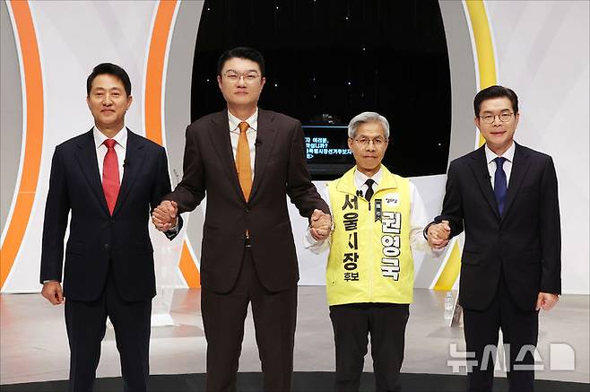 [서울=뉴시스] 김진아 기자 = 28일 서울 마포구 SBS 프리즘타워 오디토리움에서 열린 '제9회 전국동시지방선거 서울특별시장선거 후보자 토론회'에 후보자들이 토론에 앞서 포즈를 취하고 있다. 왼쪽부터 오세훈 국민의힘 후보, 김정철 개혁신당 후보, 권영국 정의당 후보, 정원오 더불어민주당 후보. (공동취재) 2026.05.28. photo@newsis.com