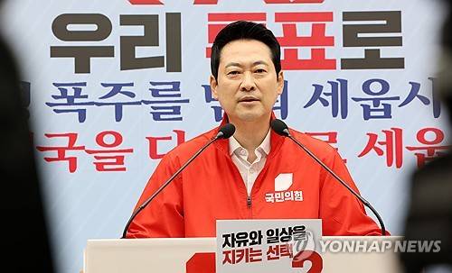 국민의힘 장동혁 상임선대위원장 [연합뉴스 자료사진]