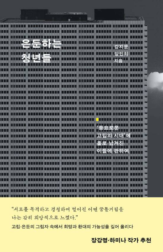 은행나무 제공