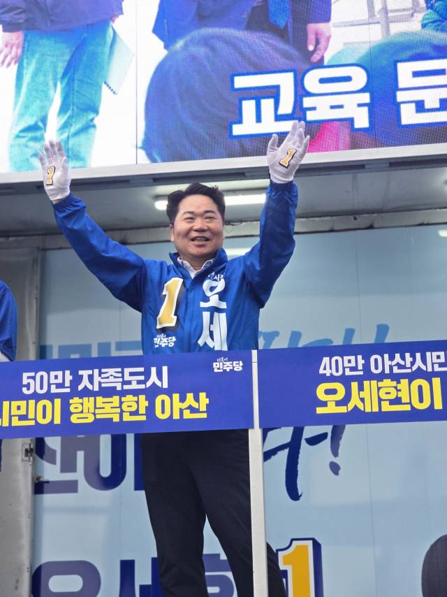 ▲오세현 더불어민주당 아산시장 후보 둔포면 유세모습 ⓒ프레시안 DB