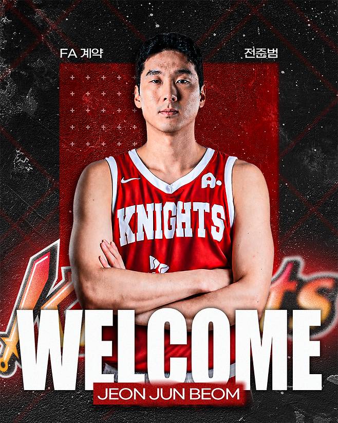 서울 SK 포워드 전준범 선수. 서울 SK 제공
