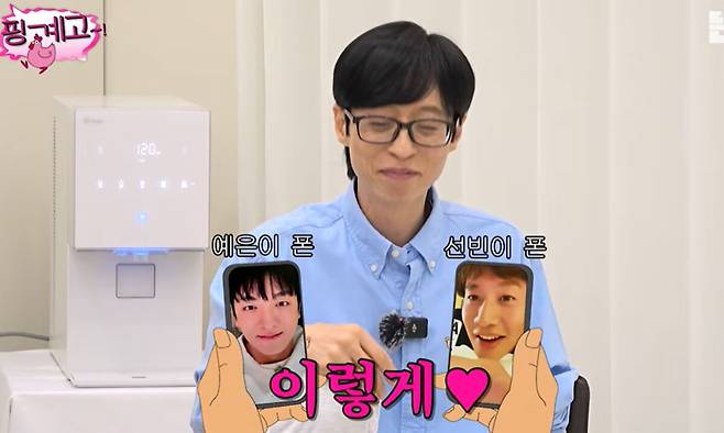 배우 이광수가 댄서 바타와의 인연을 전하며 웃음을 자아냈다. 뜬뜬 DdeunDdeun