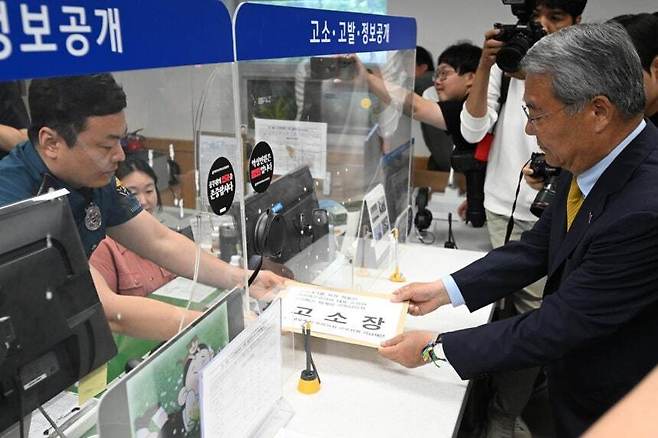 지난달 28일 윤남식 5·18민주화운동공로자회장이 광주 서부경찰서 민원실에서 정용진 신세계그룹 회장과 손정현 전 스타벅스코리아 대표, 마케팅 담당자 등을 상대로 한 고소장을 접수하고 있다. 뉴시스