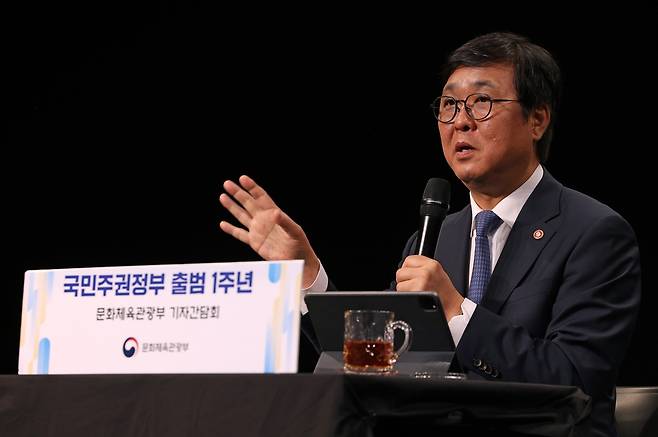 최휘영 문화체육관광부 장관이 28일 서울 종로구 국립현대미술관 서울관 다원공간에서 열린 국민주권정부 출범 1주년 문체부 장관 기자간담회에서 발언하고 있다. 사진 제공=문화체육관광부