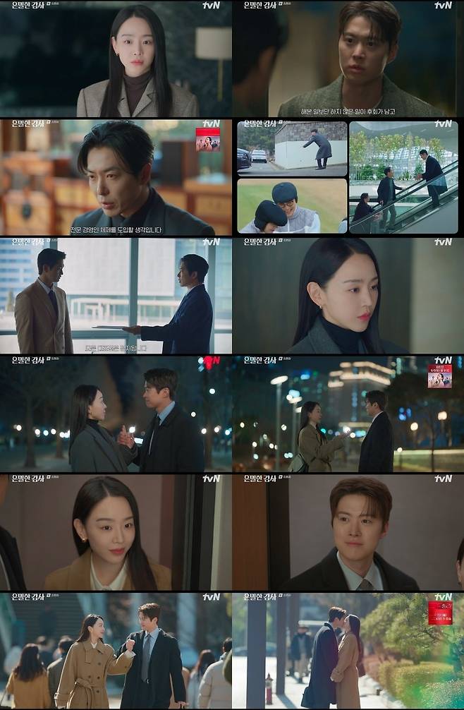 사진=tvN