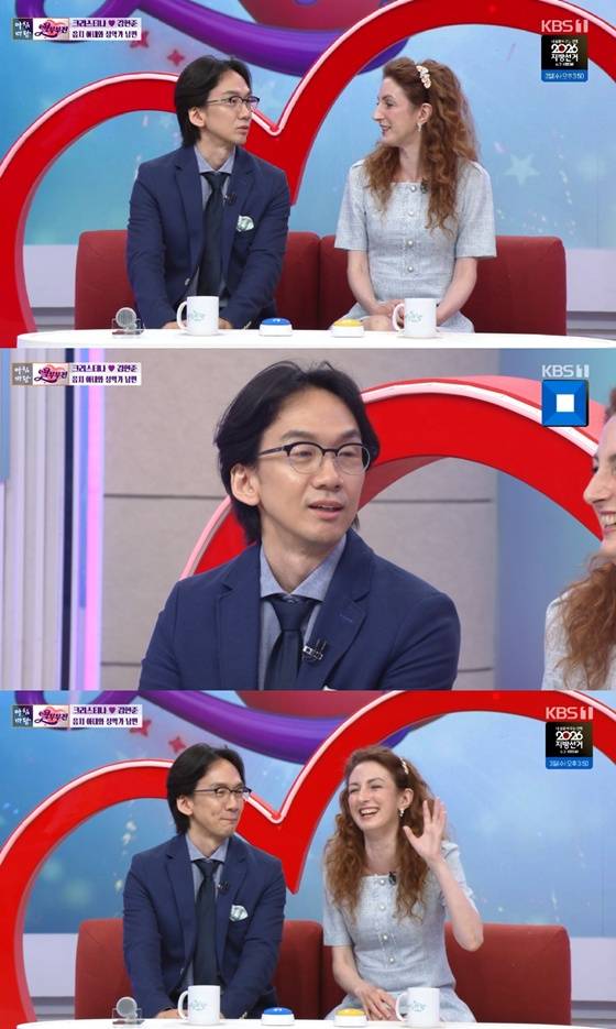 /사진=KBS 1TV '아침마당' 캡처