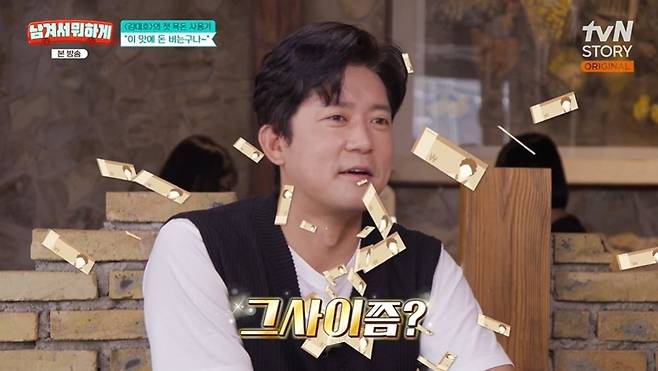 Broadcaster Kim Dae-ho opened up about his income.On the January 1 episode of tvN STORY, MCs Lee Young-ja, Park Seri, and guest Kim Dae-ho appeared.When they saw Kim Dae-ho, Lee Young-ja and Park Se-ri said, Ive never seen him dressed like this before. Its a different look, and Kim Dae-ho confessed, I told him not to look too dapper. Lee Young Ja said, He must have gotten paid. The clothes are so neat and pretty. I feel like Im a freelancer. She met Park Se-ri on MBCs Its Good to Get a Good Nights Rest.Kim Dae-ho talked about his hobby room, saying, Ive been living alone for a long time, so Ive done a lot of things. I have two houses, and I made the upper house into a hobby room. There are vivariums, manga, movies, saunas, and sandy beaches. I feel proud when I deviate, he confessed. On the other hand, it looks messy and chaotic, and Im grateful that people dont look at it as, Whats wrong with the announcer? but as, Thats how he lives.When Lee Young-ja mentioned Kim Dae-hos nickname as Kian 84 of the announcer world, Kim Dae-ho drew the line at Im a little different from him, and complained that Kian 84 is socialized these days, so he points me out.I never thought about a job in front of the camera before, said Kim Dae-ho, who was hired through an open audition program for announcers. However, I studied hard when I was in high school, but after entering college, I let go of my studies and my grades were too low, he said, adding, I was working part-time as a secretary at a high school, and an audition was announced on TV with subtitles.Kim Dae-ho, who has been freelancing for about a year and three months after leaving MBC, said, I was surprised by the amount of money. When asked, Yes, I was. Its not something you can easily see in your working life. When Lee Young-ja asked him, Isnt it the same as what you made in 14 years in terms of sales?, Kim Dae-ho was confused and said, Well, its been back and forth.Kim Dae-ho said, My annual salary (at M) was about 100 million, and I think it took me less than half of that to earn my salary after I left. He added, But I work 10 times as much. I work really hard. When asked what he spent his first pocket money after becoming free, Kim Dae Ho revealed, I gave my family pocket money. When Lee Young-ja asked, 10 million won or 100 million?, Kim Dae-ho replied, Somewhere in between. I gave them quite a bit.