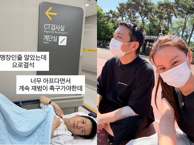 사진 = 경맑음 인스타그램