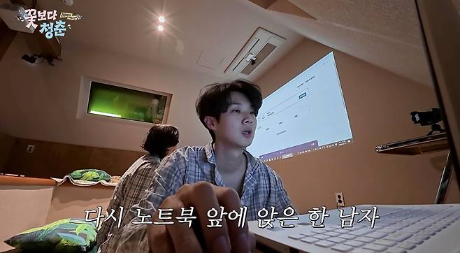 tvN '꽃보다 청춘: 리미티드 에디션' 방송 화면