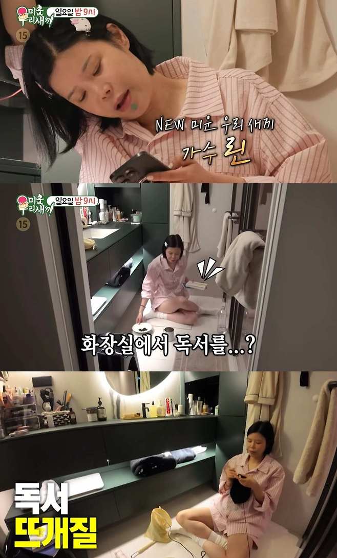 사진 = SBS 방송 화면