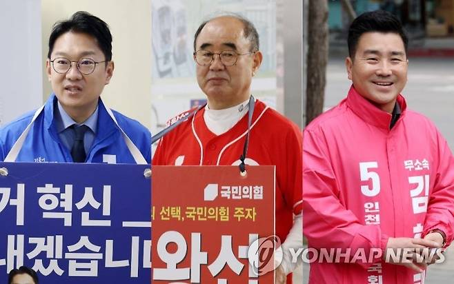 인천 계양을 민주당 김남준(왼쪽부터)·국민의힘 심왕섭·무소속 김현태 후보 [연합뉴스 자료사진]