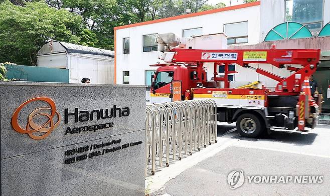 폭발 사고 난 한화에어로스페이스 대전사업장 (대전=연합뉴스) 이주형 기자 = 1일 오전 대전 유성구 외삼동 한화에어로스페이스 대전사업장에서 폭발 사고가 나 정문 앞이 통제 중인 가운데, 한국 전력 관계자가 정문 안으로 진입하고 있다. 2026.6.1 coolee@yna.co.kr