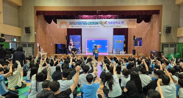 ▲민주평화통일자문회의 계룡시협의회가 최근 계룡중학교 체육관에서 개최한 '찾아가는 통일퀴즈 원정대'에서 학생들이 퀴즈 문제에 적극 참여하며 손을 들어 답을 표시하고 있다. 민주평통 계룡시협의회 제공