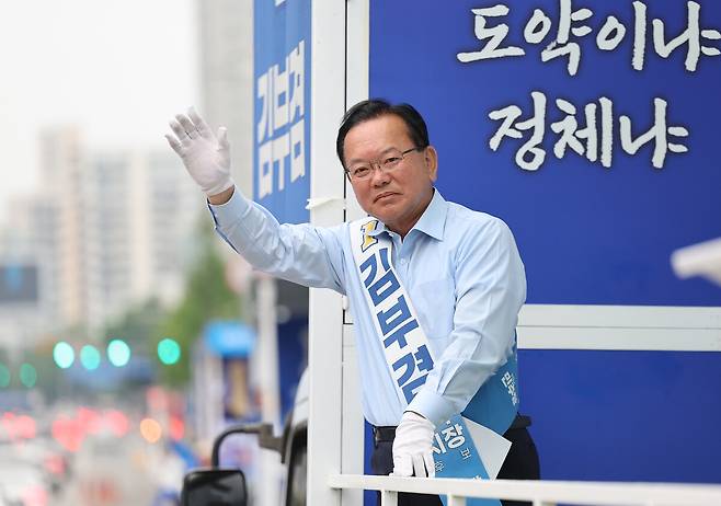 더불어민주당 김부겸 대구시장 후보가 2일 대구 중구 반월당사거리에서 아침 인사를 하고 있다. 연합뉴스