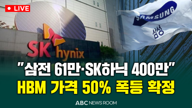 제작=ABC 