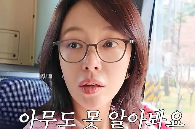 출처:채널 '황정음'