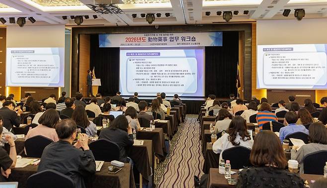 한국동물약품협회는 지난 5월 28~29일 강원 홍천 비발디파크 소노펠리체에서 '2026 동물약사업무 워크숍'을 개최했다(협회 제공). ⓒ 뉴스1
