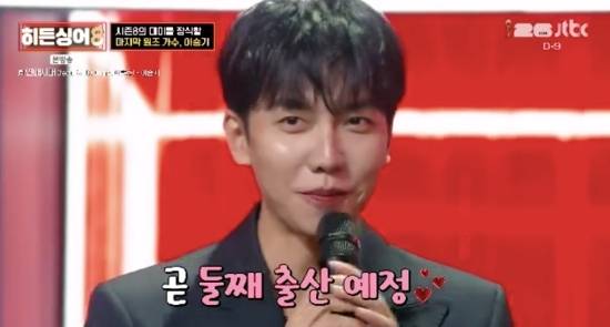 사진캡처|히든싱어8