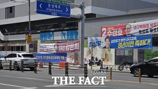 대구 동성로 인근에서 <더팩트>와 만난 한 40대 남성은 3040세대에서 민주당 이야기를 많이 한다고 주장했다. 사진은 동성로 건널목에 개시된 선거 현수막. /이철영 기자