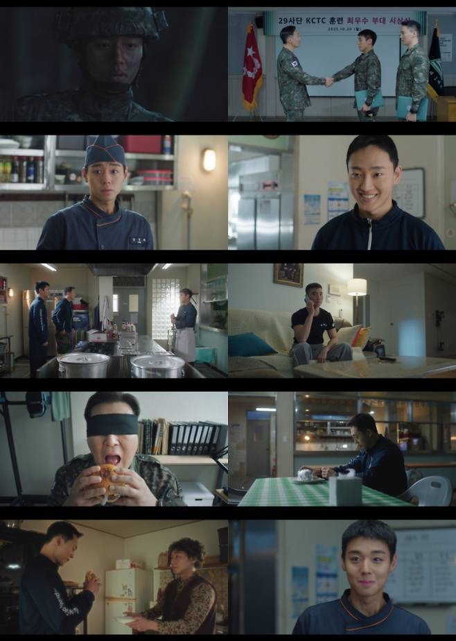 '취사병 전설이 되다'