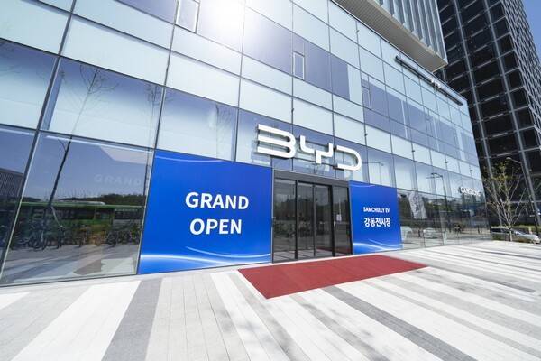 BYD코리아, '강동 전시장' 오픈… 수도권 동부 고객 접점 확대